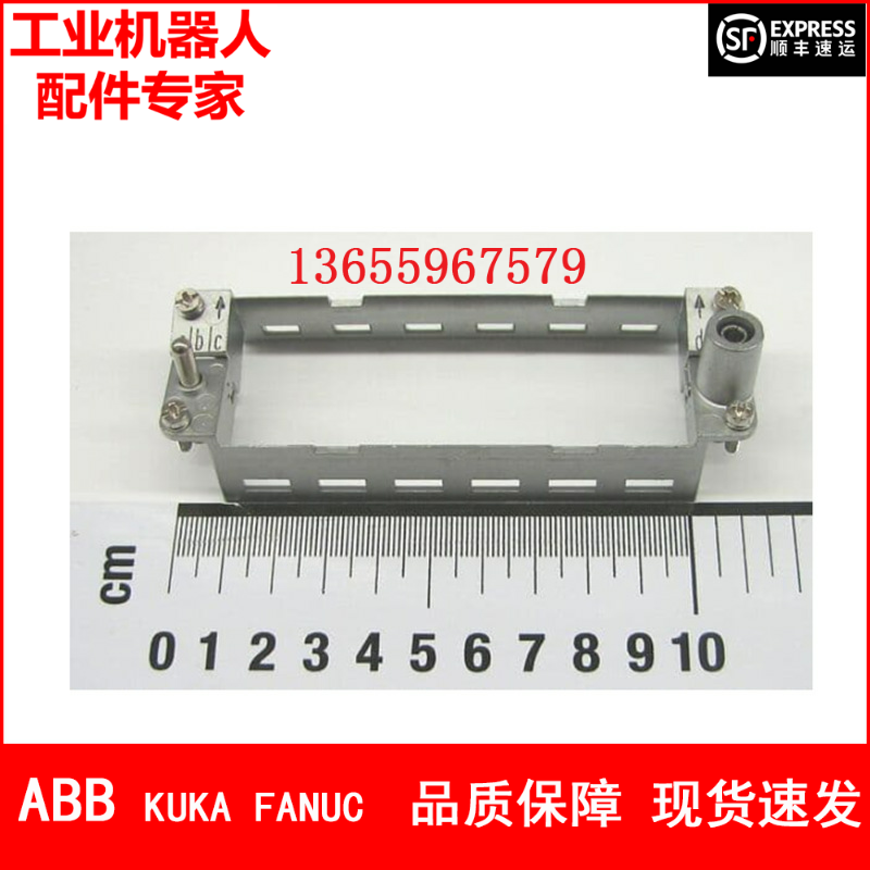 ABB机器人 3HAC10991-1 A-F铰链框架  议价