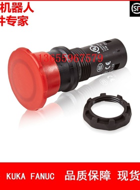 ABB机器人 3HAC032444-001 急停按钮 议价