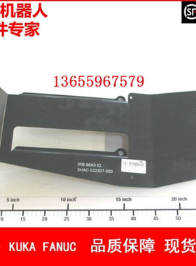 ABB机器人 3HAC022307-093 下臂板 议价