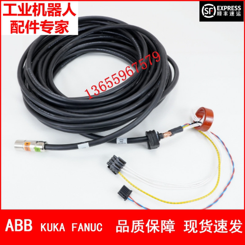 KUKA库卡机器人 00365225 00-365-225 外部轴电机动力线 25m 议价