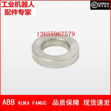 ABB机器人 3HAC13142-1 垫圈 议价