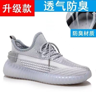 夏季透气网面椰子女跑步鞋