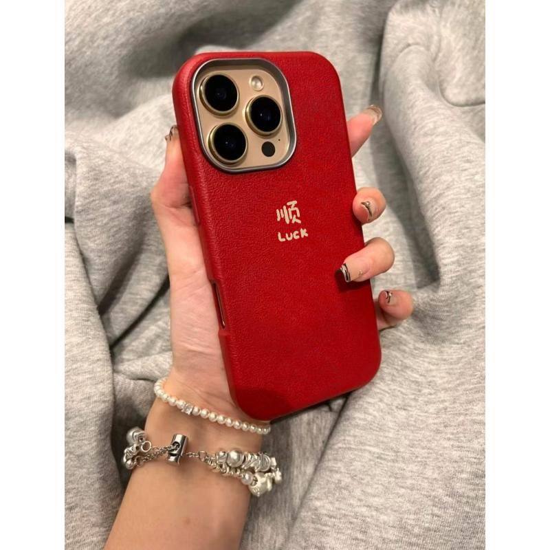 简约新年顺字金属框皮纹适用16promax手机壳iPhone15苹果14/13/12,个性定制/设计服务/DIY,手机壳/保护套定制,淘宝优惠券,粉丝福利购,淘宝优惠卷