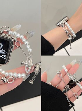 GetyrBD镶钻土星拼链表带AppleWatch串珠夏适用苹果表带8910