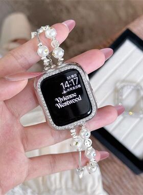 GetyrBD微笑贴钻珍珠链表带AppleWatch串珠适用苹果表带8910