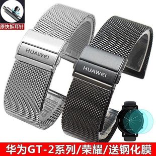 华为WATCH GT3 pro智能手表带GT2通用荣耀Magic2精钢表链22mm男女