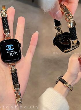 适用Apple Watch11手表带菱格皮质编绳拼金属苹果表带iwatch109SE