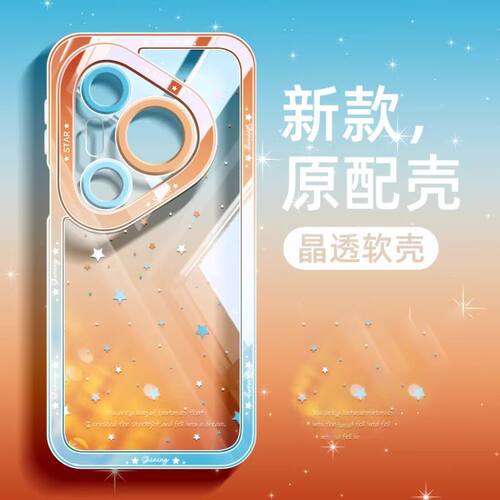 适用适用华为Pura90ProMax手机壳Pura90套P80Pro新款70Ultra全包