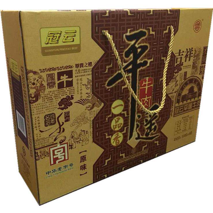 山西特产-冠云平遥牛肉冠云牛肉一品香礼盒118克&times;6袋 包邮