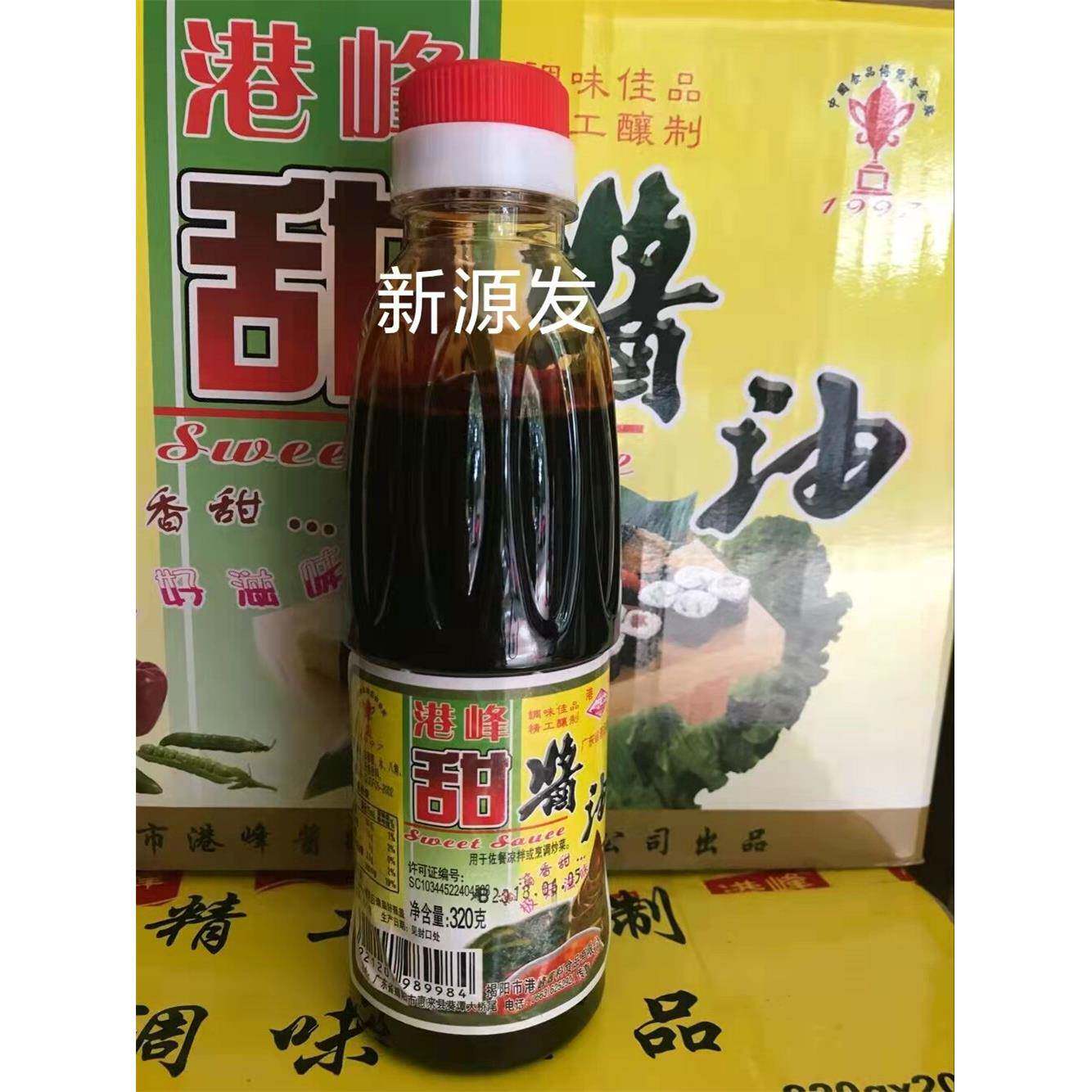 港峰牌隆江甜酱油320克 猪脚卤水上色专用台湾适用酱油
