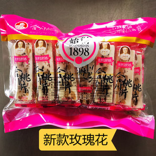 余晓华同德福合川桃片重庆特产传统糕点手工小吃零食新品玫瑰花
