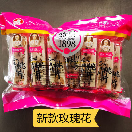 余晓华同德福合川桃片重庆特产传统糕点手工小吃零食新品玫瑰花
