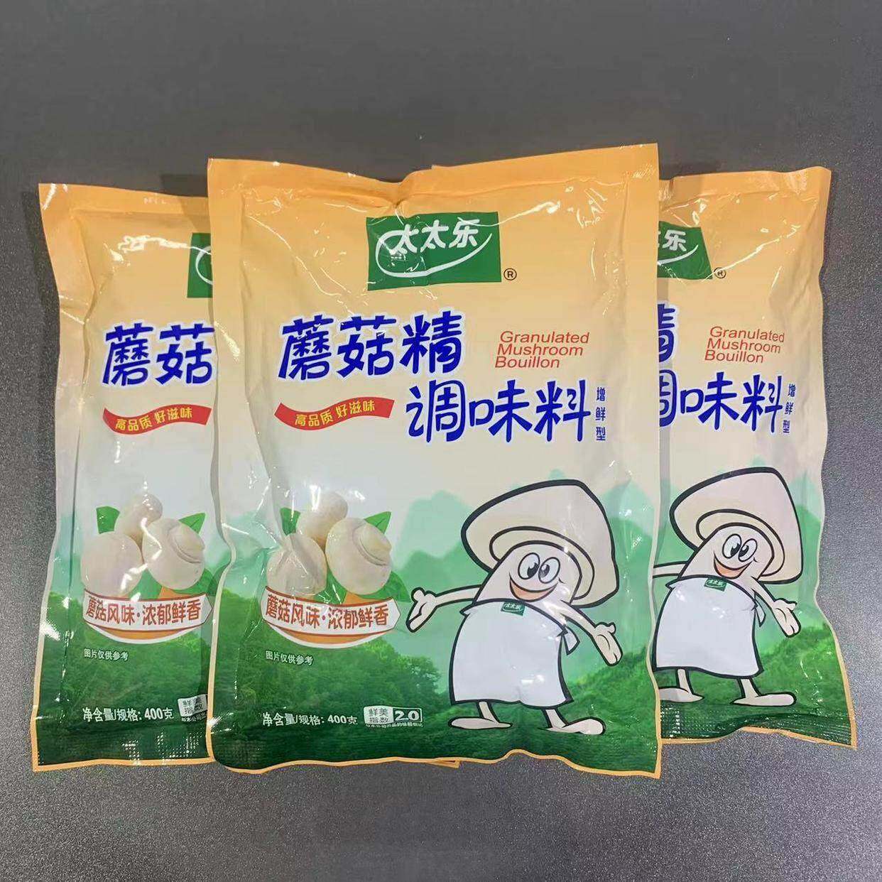 旗舰包邮太太乐蘑菇精400g*3袋素食炒蔬菜煲汤 袋装调味料