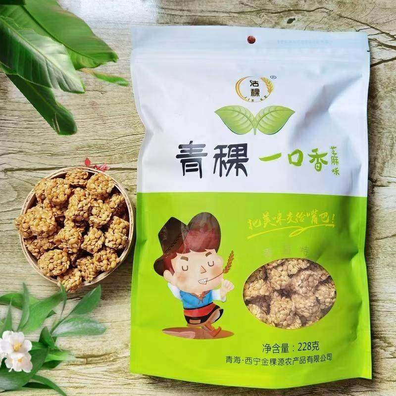 旗舰青稞一口香青海西宁高原洁稞青稞一口香燕麦酥粗粮小吃零食22,零食/坚果/特产,膨化食品,淘宝优惠券,粉丝福利购,淘宝优惠卷