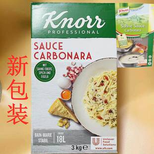 旗舰家乐牌卡邦尼忌廉汁粉商用德国白酱3公斤装