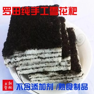 湖北黄冈特产英山罗田雪花粑雪花糕传统手工糕点民间小吃现做现发
