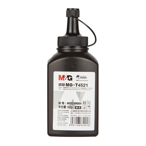 晨光原装碳粉 MG-T4521（ADG99084）适用于晨光918N3 918N2 96778