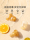 Jiaer Youyou Детская фруктовая пищевая добавка Bite Bag Фруктовая и овощная музыка Baby Eat Juice Артефакт Bite Play Прорезыватель для зубов Мясорубка mini 4
