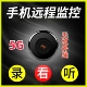 摄像头家用手机远程无线wifi高清免插电室内智能录像摄影头监控器