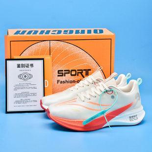 2026新款赤兔8pro跑步鞋蛇年限定男女款学生飞电5C专业体考减震鞋