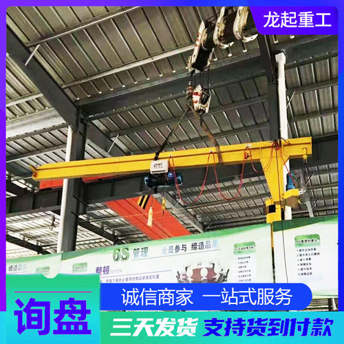 墙壁式悬臂起重机山东厂家 360度可旋转吊机 中小型立柱式旋臂吊