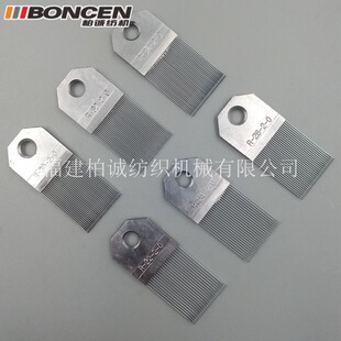 供应整经机分纱针R-26-2-0纺织机直针斜针经编机其它针数联系客服