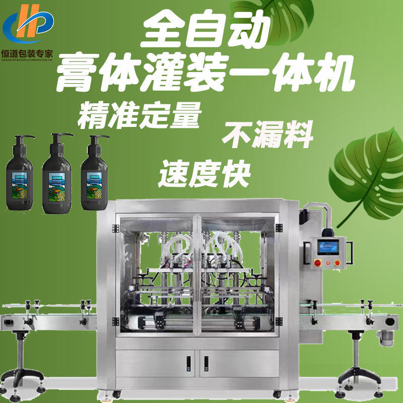 全自动洗衣液灌装机包装设备 吸嘴袋多头罐装机 可配自动数粒机器