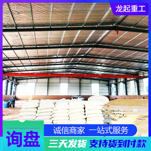 水泥厂房用5吨22米单主梁行吊 车间用3吨单梁行车 冶金单梁起重机