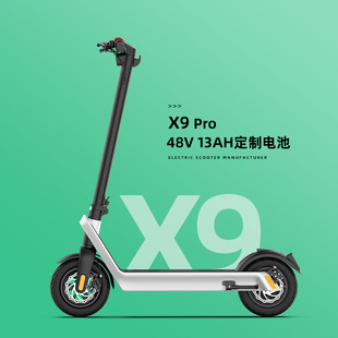 欢喜电动滑板车X9 Pro /48V 13AH定制款KIXIN踏板车 scooter