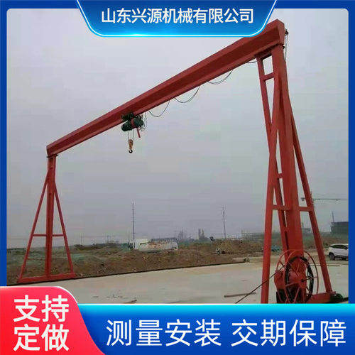 20吨包厢龙门吊单梁门式行车 室外货物搬运起重单梁龙门吊起重机