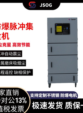 LTJC-1500脉冲滤筒式集尘机 激光切割集尘 1.5kw移动式工业集尘器