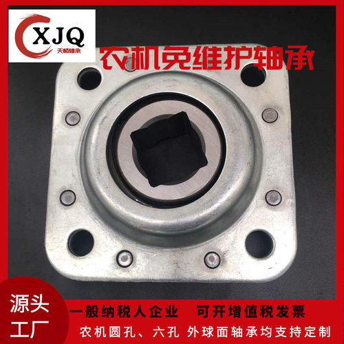 方孔冲压座轴承 FD211RM   FD211RBA 法兰圆盘耙轴承
