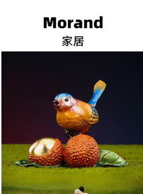 Morandi摆件黄铜名利双收客厅