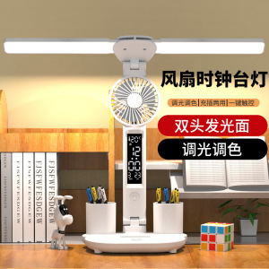 LED护眼触摸调光书桌学生台灯床头礼品卧室充电学习宿舍可充电