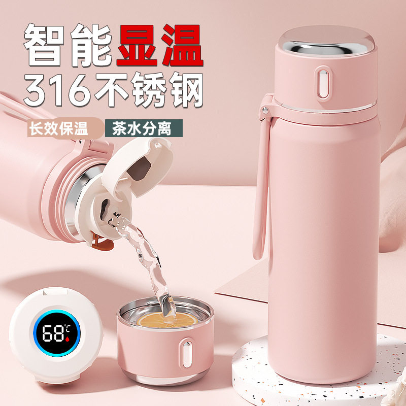 保温杯女生高颜值316不锈钢水杯批发食品级儿童学生上学专用杯子