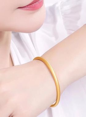 实体同款高端仿真结婚越南实心磨砂素圈手镯女百搭简约闭口细砂