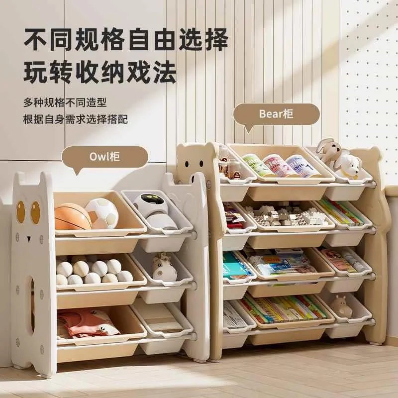 儿童玩具收纳架落地多层家用宝宝置物玩具架简易分类整理箱储新品