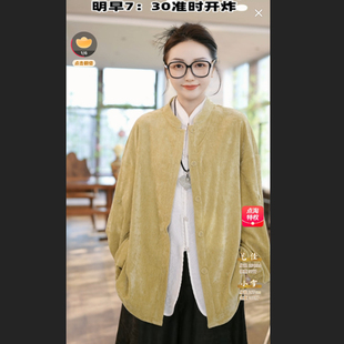 外套 开衫 35656 李艺佳Joy