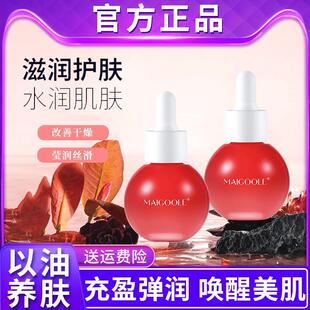 【韦雪同款】气泡精华油面部养肤护肤脸部精华液抗皱养肤官方正品