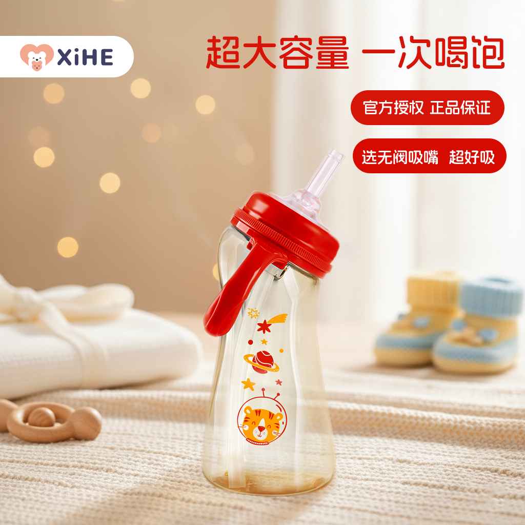 mm直饮款吸管杯儿童水杯
