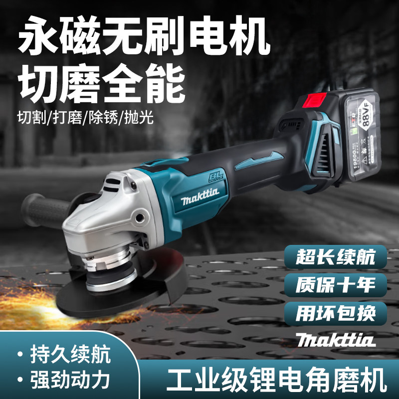 卓力牧田匠无刷角磨机锂电手砂轮手磨抛光打磨机磨光机正品切割机