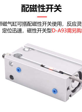 小型气动自由安装方型气缸CDU6/10/16/20/25/32-10D*20DX25DX30D