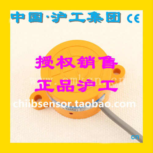 沪工厂家直销电感接近开关SK-3015A B C D 直流三线传感器24V耳朵
