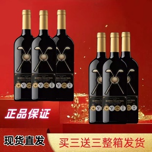 法国进口14度鲁迪诺珍藏高尔夫干红葡萄酒高档送礼酒水批发