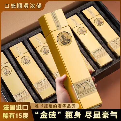 法国进口高档正品干红葡萄酒700ml*6瓶金砖15度礼盒特藏