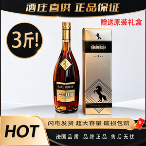 法国进口角马XO白兰地1.5L