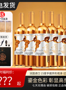 昭雅异形瓶身干红葡萄酒