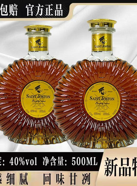 xo洋酒白兰地烈酒40威士忌鸡尾酒夜店送礼酒吧正品调酒500ml
