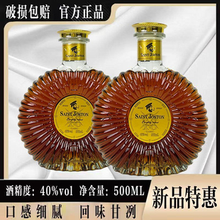 xo洋酒白兰地烈酒40威士忌鸡尾酒夜店送礼酒吧正品 调酒500ml