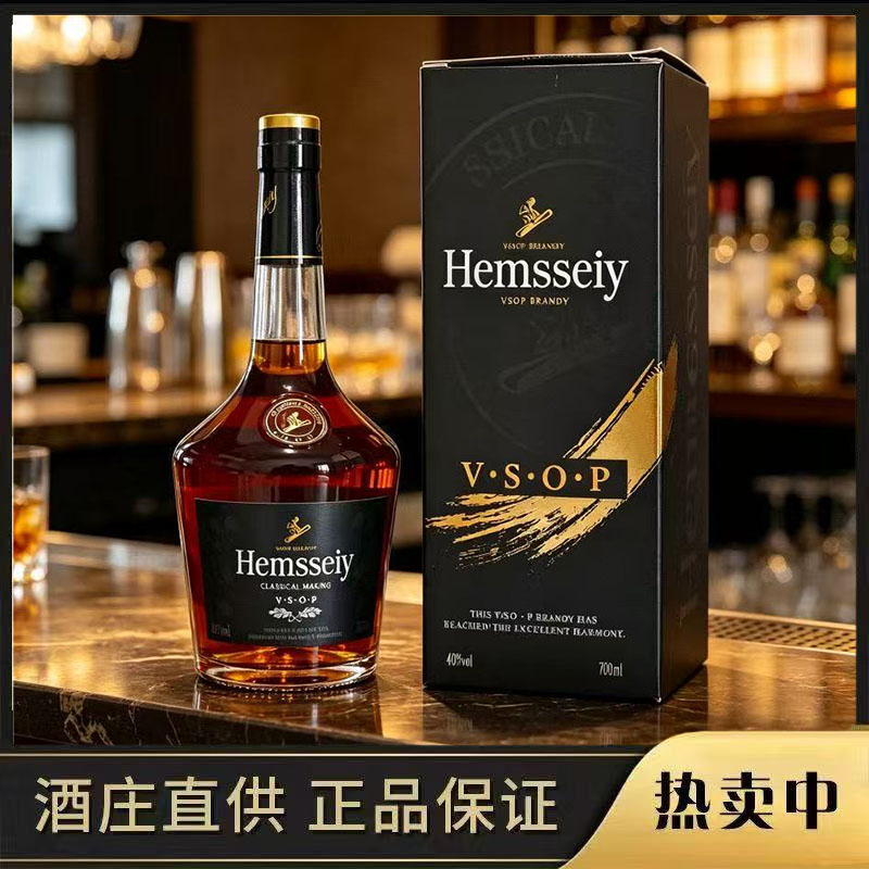 法国蒙卡纳德VSOP白兰地礼盒